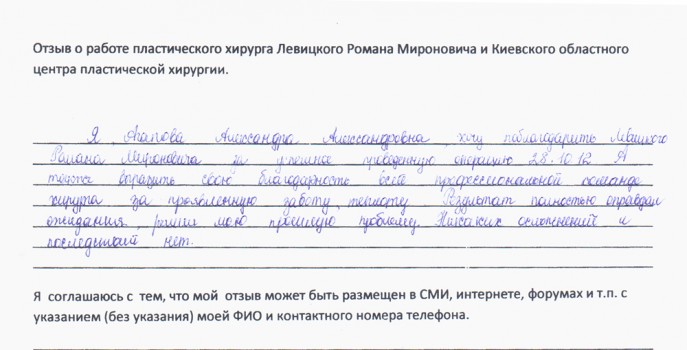 Scan150710_095449-(20)