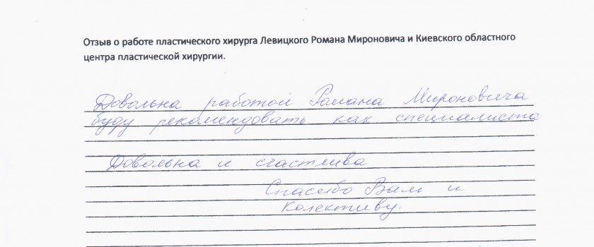 Scan_20150803_111620