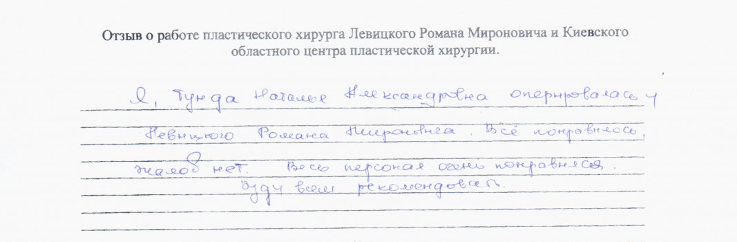 Scan_20151009_100955