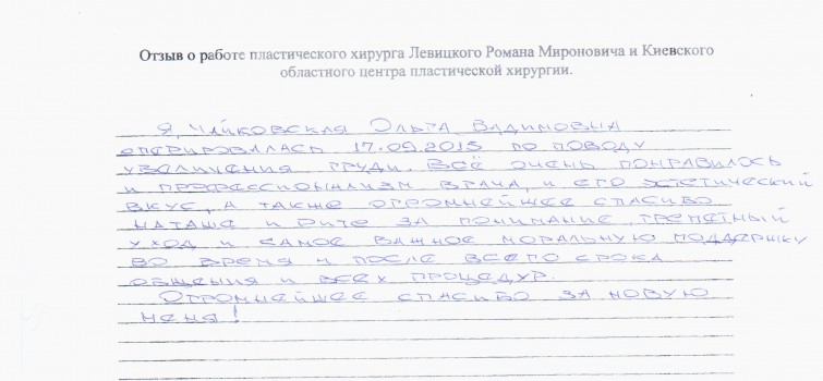 Scan_20151019_1112401