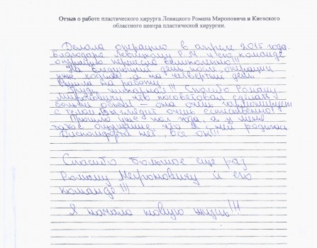 Scan_20151031_1242455