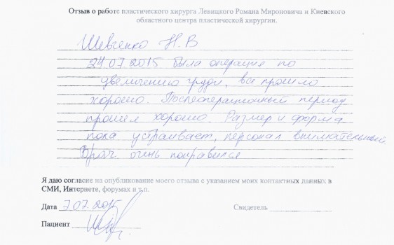 Scan_20160223_121313