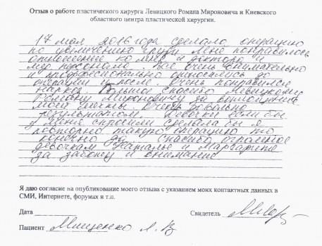 Scan_20170221_125338