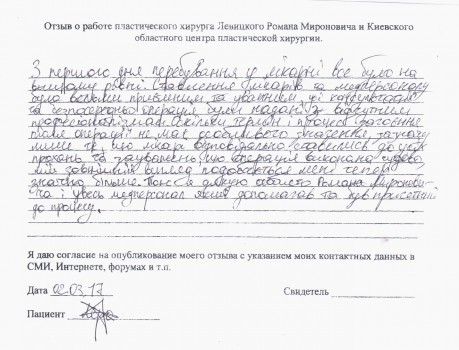 Scan_20170302_111246